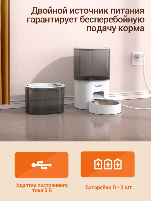 Купить KaringBee KB-V-03-7.png